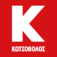 Kotsovolos logo